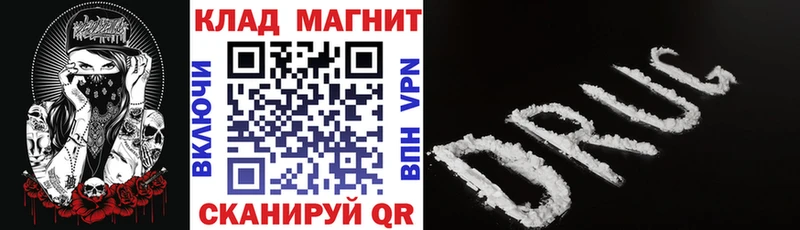 Магазин наркотиков Венёв Гашиш  COCAIN  Псилоцибиновые грибы  Героин  Меф мяу мяу 