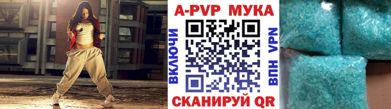 Alfa_PVP VHQ  Венёв 
