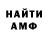 МЕТАДОН мёд BZDX OTB