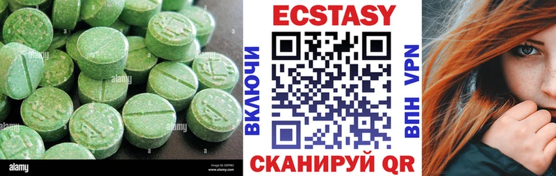 Ecstasy Philipp Plein  МЕГА как войти  Венёв 