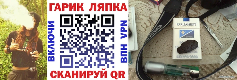 Гашиш Изолятор  купить   МЕГА ссылка  Венёв 