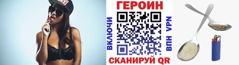 ГЕРОИН Афган hydra tor Венёв где продают наркотики