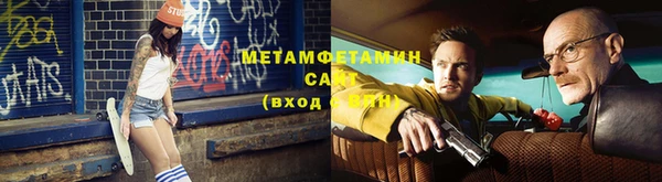 гидропоника Богородск