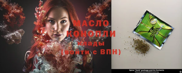 стаф Белоозёрский