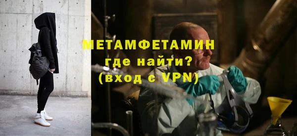 кристаллы Беломорск