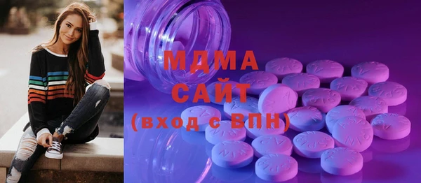 кристаллы Беломорск