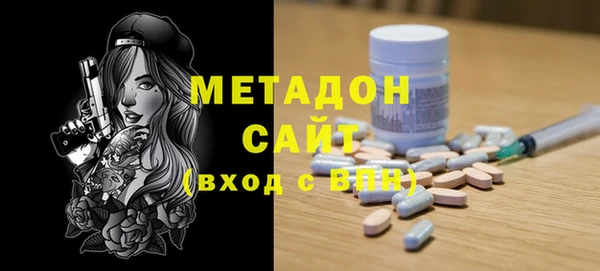 марки lsd Белокуриха