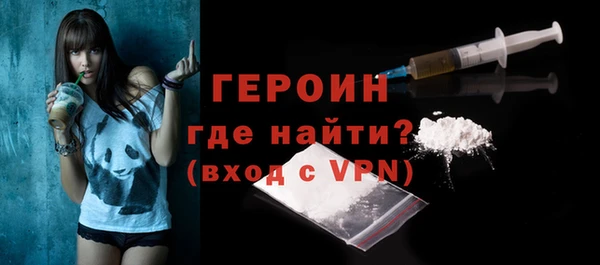 кристаллы Беломорск