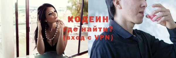 кристаллы Беломорск