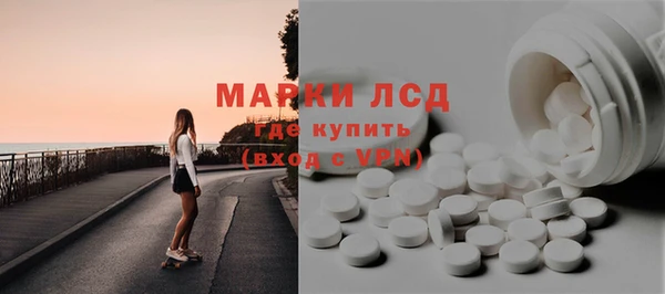 кристаллы Беломорск