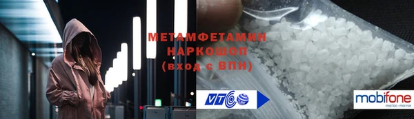 синтетический гашиш Балахна