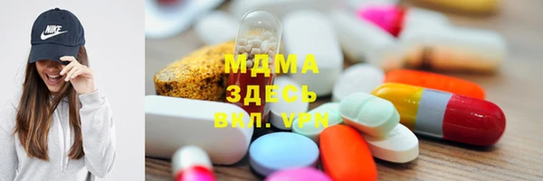 альфа пвп Балабаново