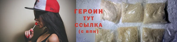 прущий лед Богородицк