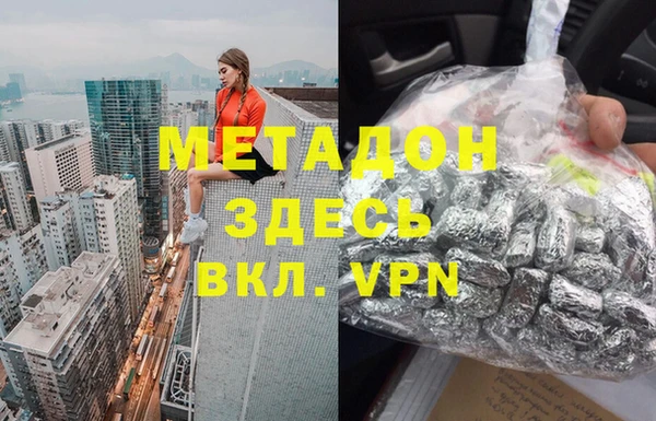 марки lsd Белокуриха