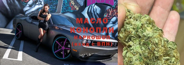 марки lsd Белокуриха