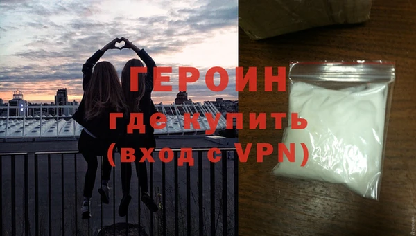 метамфетамин Баксан