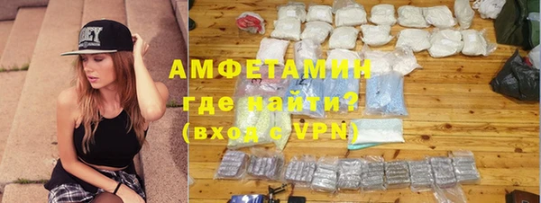 метамфетамин Баксан