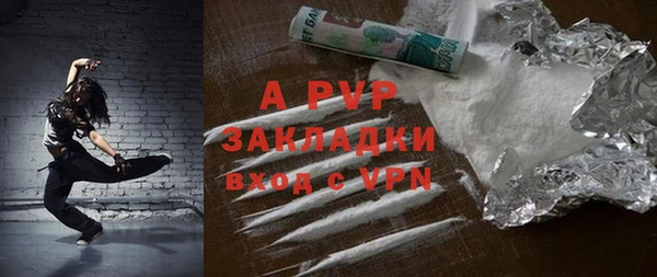 кристаллы Беломорск