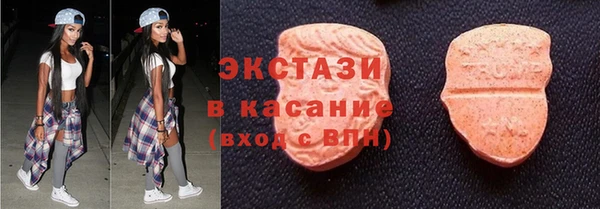 метамфетамин Баксан
