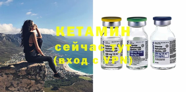 первитин Навашино