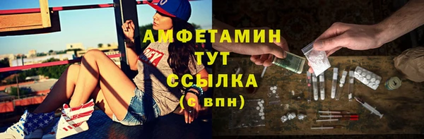 стаф Белоозёрский