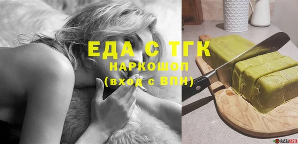 стаф Белоозёрский