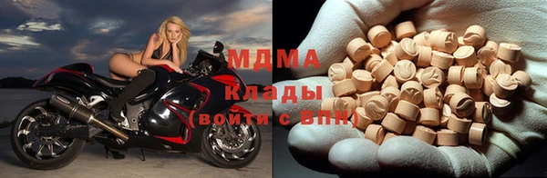 прущий лед Богородицк