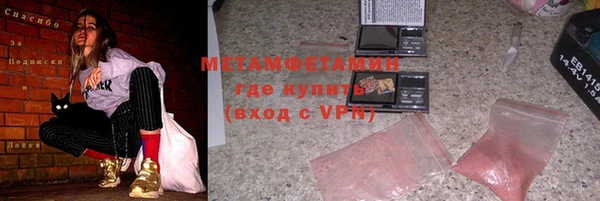 прущий лед Богородицк