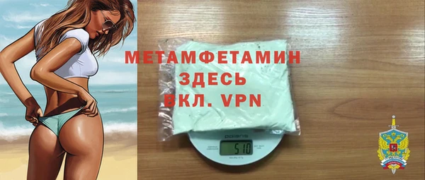 метамфетамин Баксан
