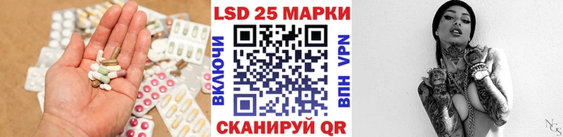 наркотики Венёв Лсд 25 экстази ecstasy
