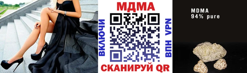 купить наркоту  кракен ссылки  MDMA VHQ  Венёв 