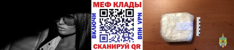 Меф VHQ  купить наркотики сайты  MEGA рабочий сайт  Венёв 