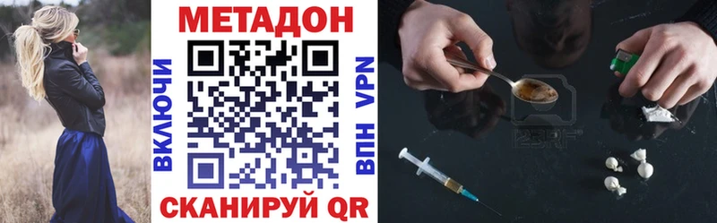 МЕТАДОН мёд  закладка  Венёв 