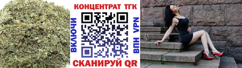 ТГК вейп  Венёв 